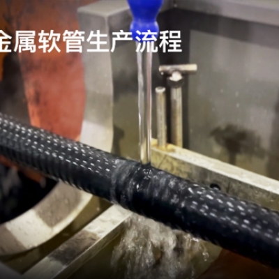 什么是聚烯烴低煙無(wú)鹵包塑管？