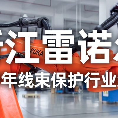 工業(yè)機(jī)器人管線包伸縮結(jié)構(gòu)選型指南：如何平衡性能與成本？